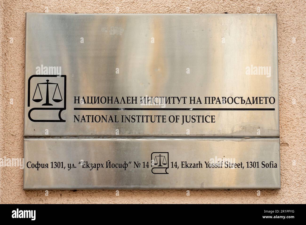 Adresse de l'Institut national de justice signe en bulgare et en anglais pour l'institution gouvernementale de Sofia, Bulgarie, Europe orientale, Balkans, UE Banque D'Images