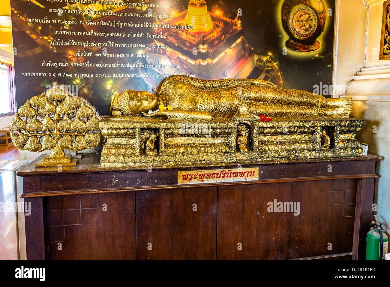 Figure de Bouddha d'or inclinable, Wat Saket, Temple du Mont d'or, Mont d'or, Wat Saket Ratcha Wora Maha Wihan, Bangkok, Thaïlande, Asie Banque D'Images