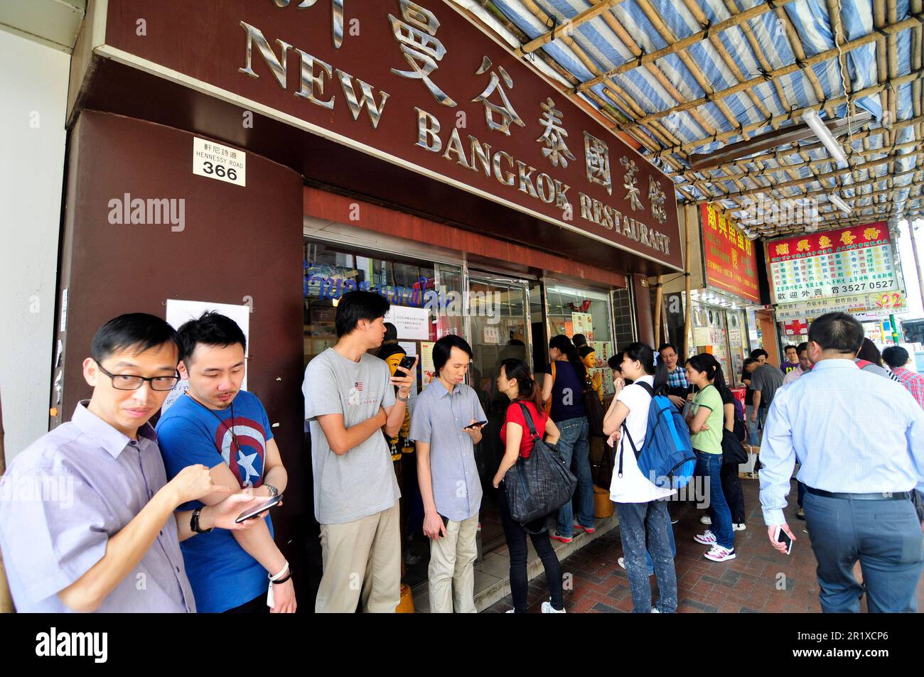 Le nouveau restaurant thaïlandais de Bangkok sur la route Hennessy à WAN Chai, Hong Kong. Banque D'Images