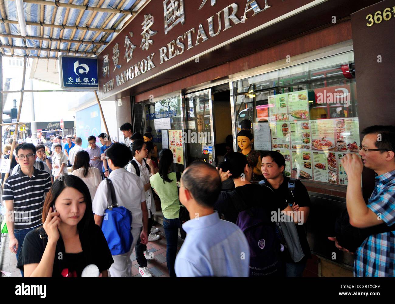 Le nouveau restaurant thaïlandais de Bangkok sur la route Hennessy à WAN Chai, Hong Kong. Banque D'Images