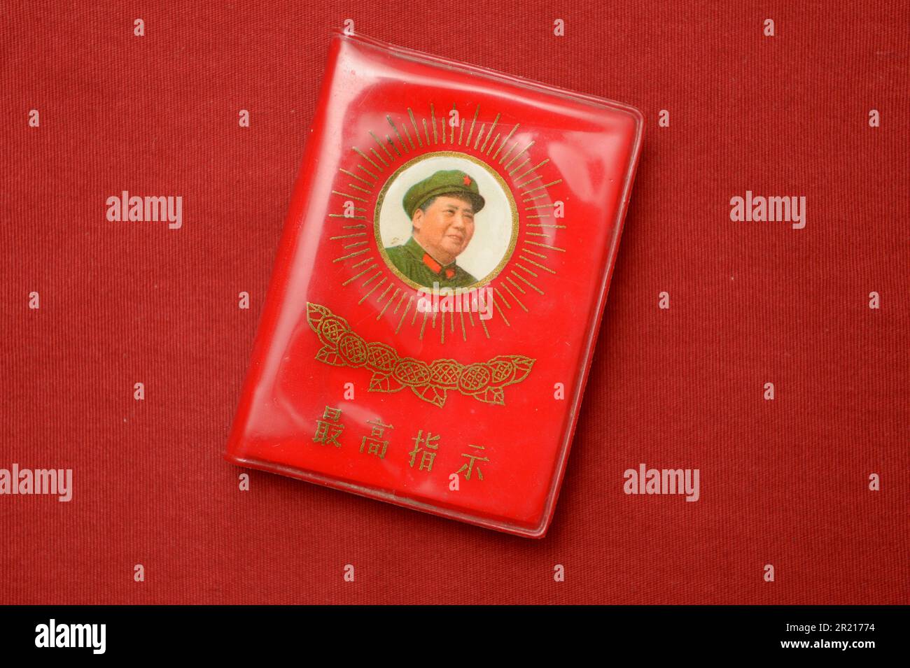 Pendant la Révolution culturelle, le culte de la personnalité de Mao s'est manifesté dans le port omniprésent de badges représentant le président Mao, et de personnes portant un petit livre rouge avec les écrits de Mao, qui seraient étudiés et cités à chaque occasion. Banque D'Images