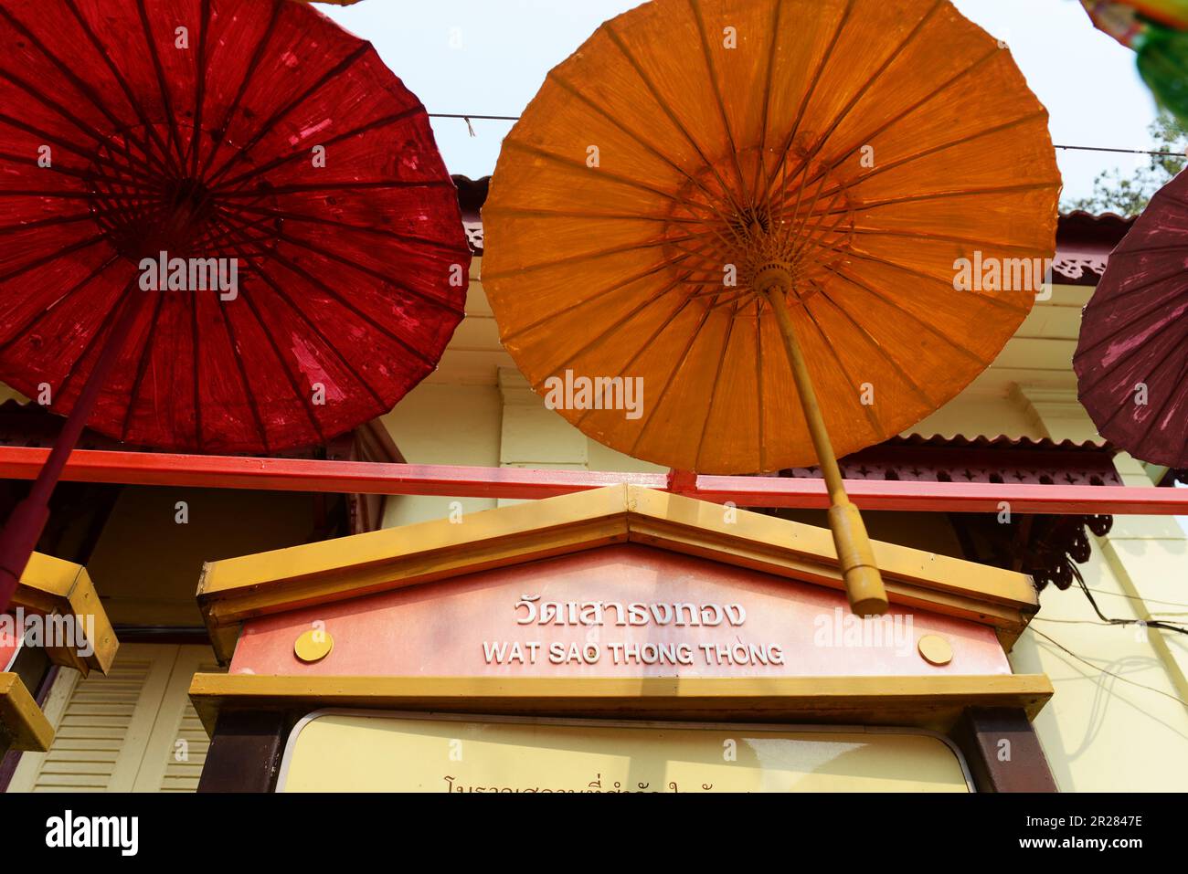 Parasols décoratifs colorés dans le temple bouddhiste Wat Sao Thong Thong à Koh Kret, Nonthaburi, Thaïlande. Banque D'Images