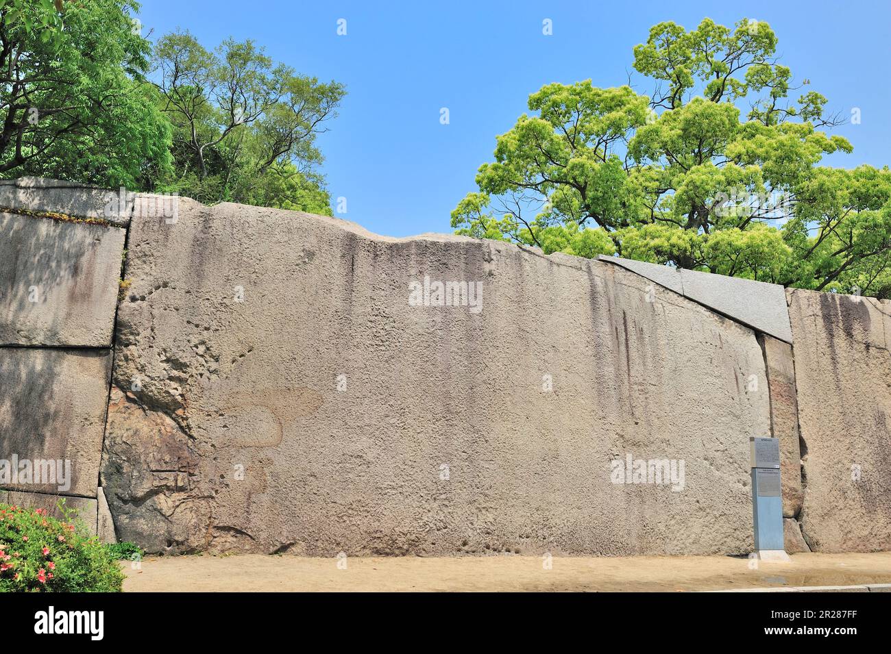 Mégalith carré de Sakura Gate (pierre en forme de poulpe) Banque D'Images