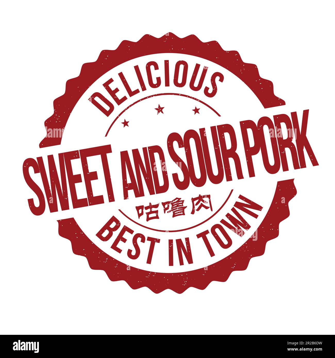 Timbre en caoutchouc de porc doux et aigre sur fond blanc, illustration vectorielle Illustration de Vecteur