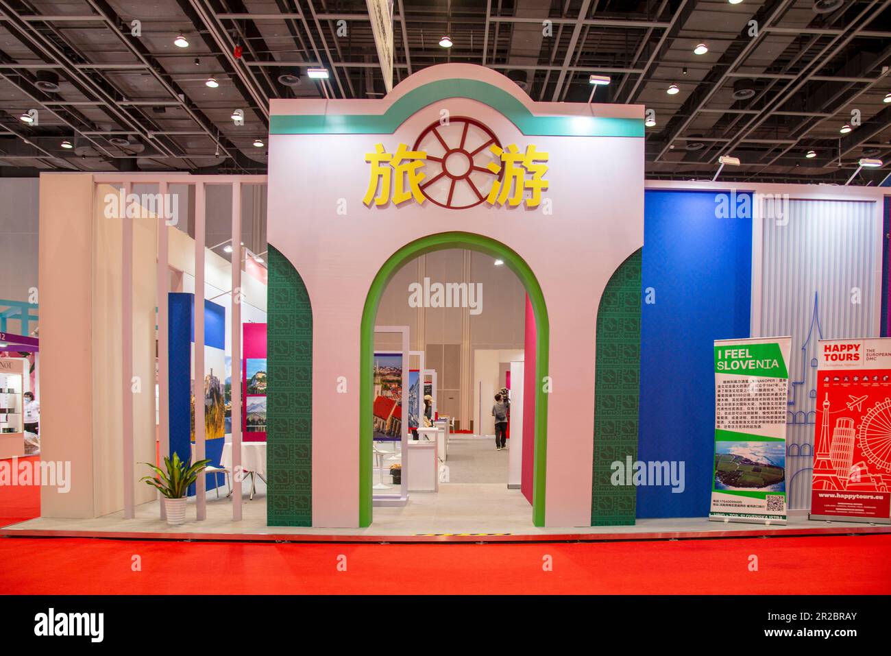 NINGBO, CHINE - 18 MAI 2023 - L'entrée du pavillon du tourisme à la 3ème exposition des pays d'Europe centrale et orientale et internationale de la Chine et de l'Europe centrale et orientale Banque D'Images