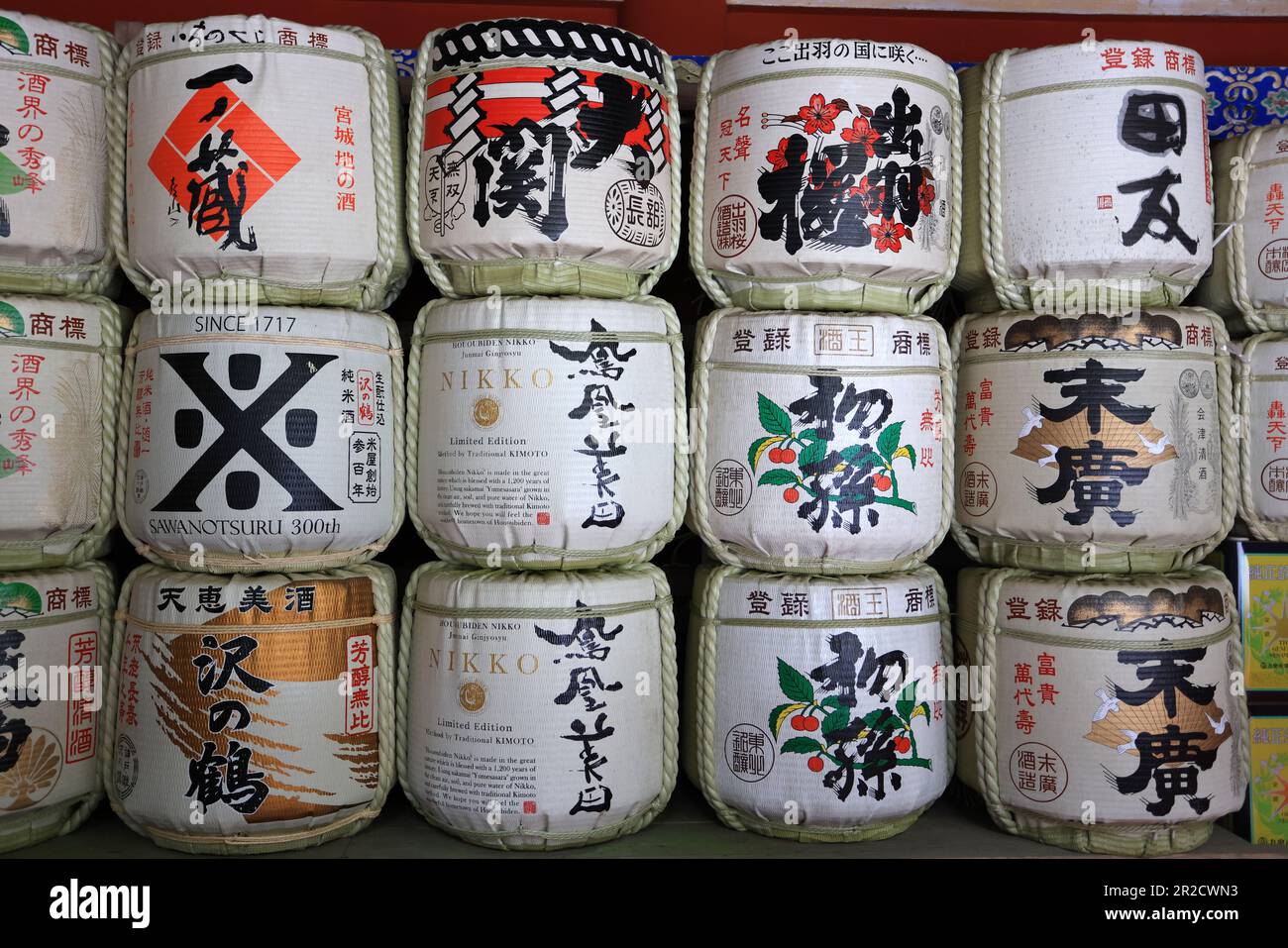 paroi du fût de saké Banque D'Images