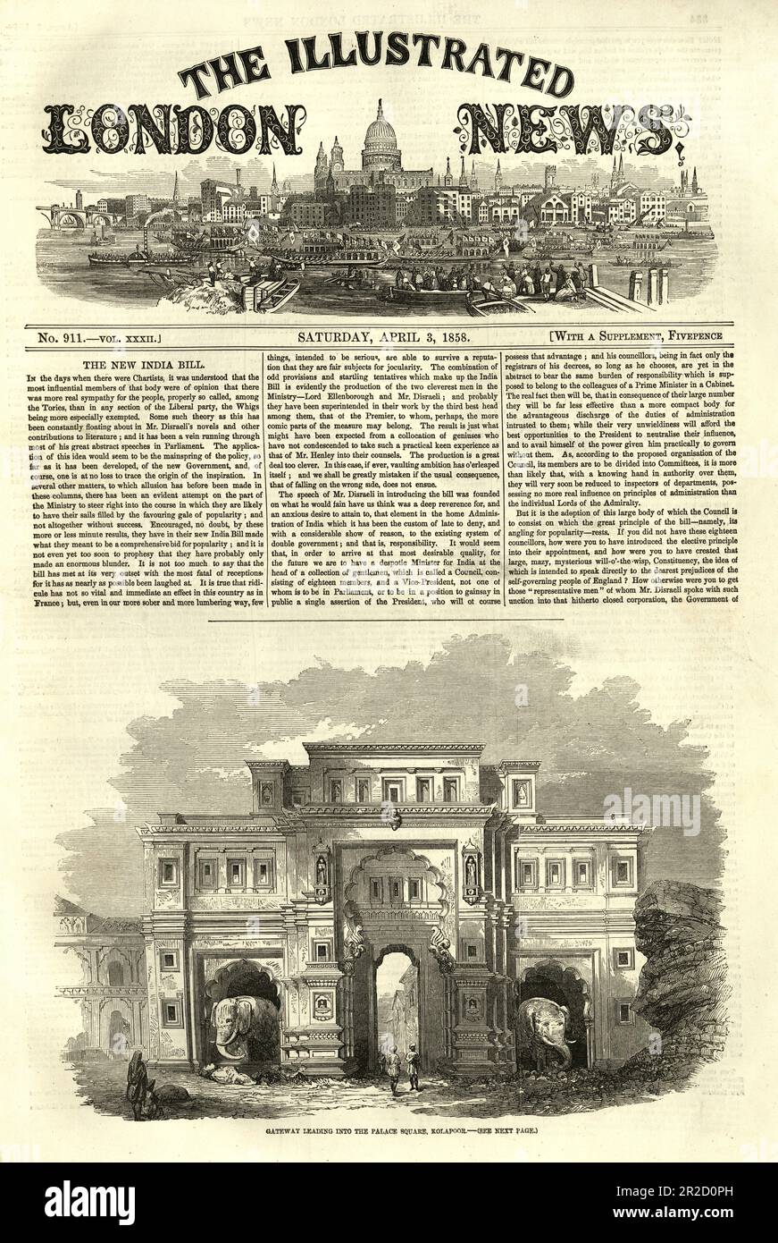 Nagarkhana ou porte du palais, Kolhapur, Maharashtra, Inde, 1850s Banque D'Images
