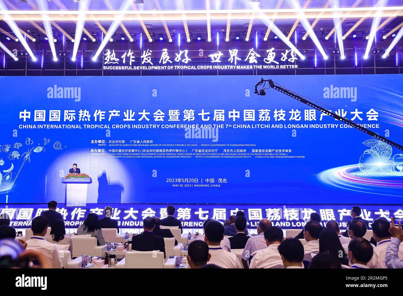 Maoming. 20th mai 2023. Cette photo prise sur 20 mai 2023 montre la scène de la Conférence internationale de la Chine sur l'industrie des cultures tropicales et de la Conférence de 7th sur l'industrie de Litchi et de Longan en Chine à Maoming, dans la province de Guangdong, dans le sud de la Chine. La conférence a débuté ici samedi. Credit: Xinhua/Alay Live News Banque D'Images