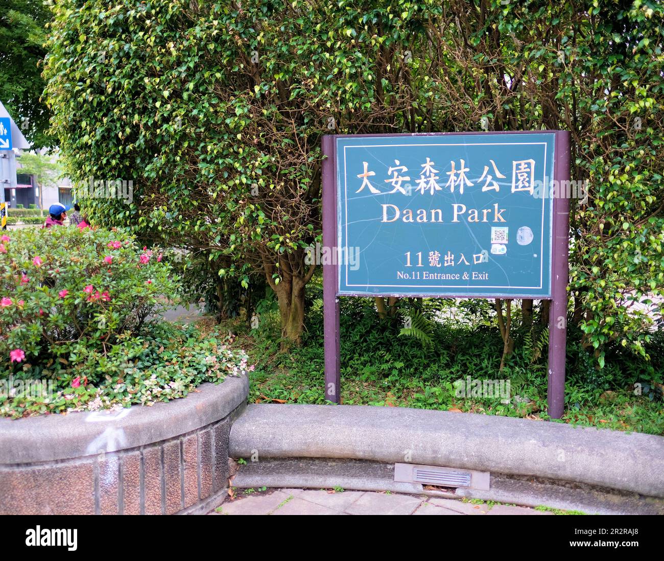 Panneau d'entrée et de sortie bilingue anglais et chinois au Da'an Park à Taipei, Taiwan, ROC; parc public, site récréatif. Banque D'Images