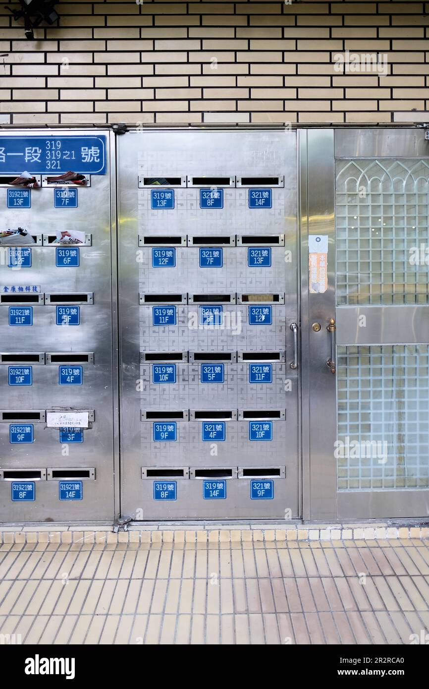 Courrier boîtes de bureau de poste au bureau de poste de district de Da'an à Taipei, Taïwan; service de livraison postale et commodité. Banque D'Images