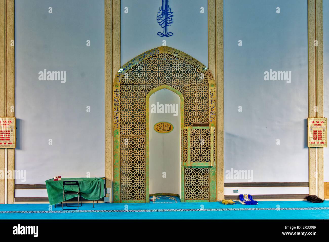 London Regents Park ou la Mosquée centrale St Johns Wood intérieur le mihrab doré et le minbar Banque D'Images