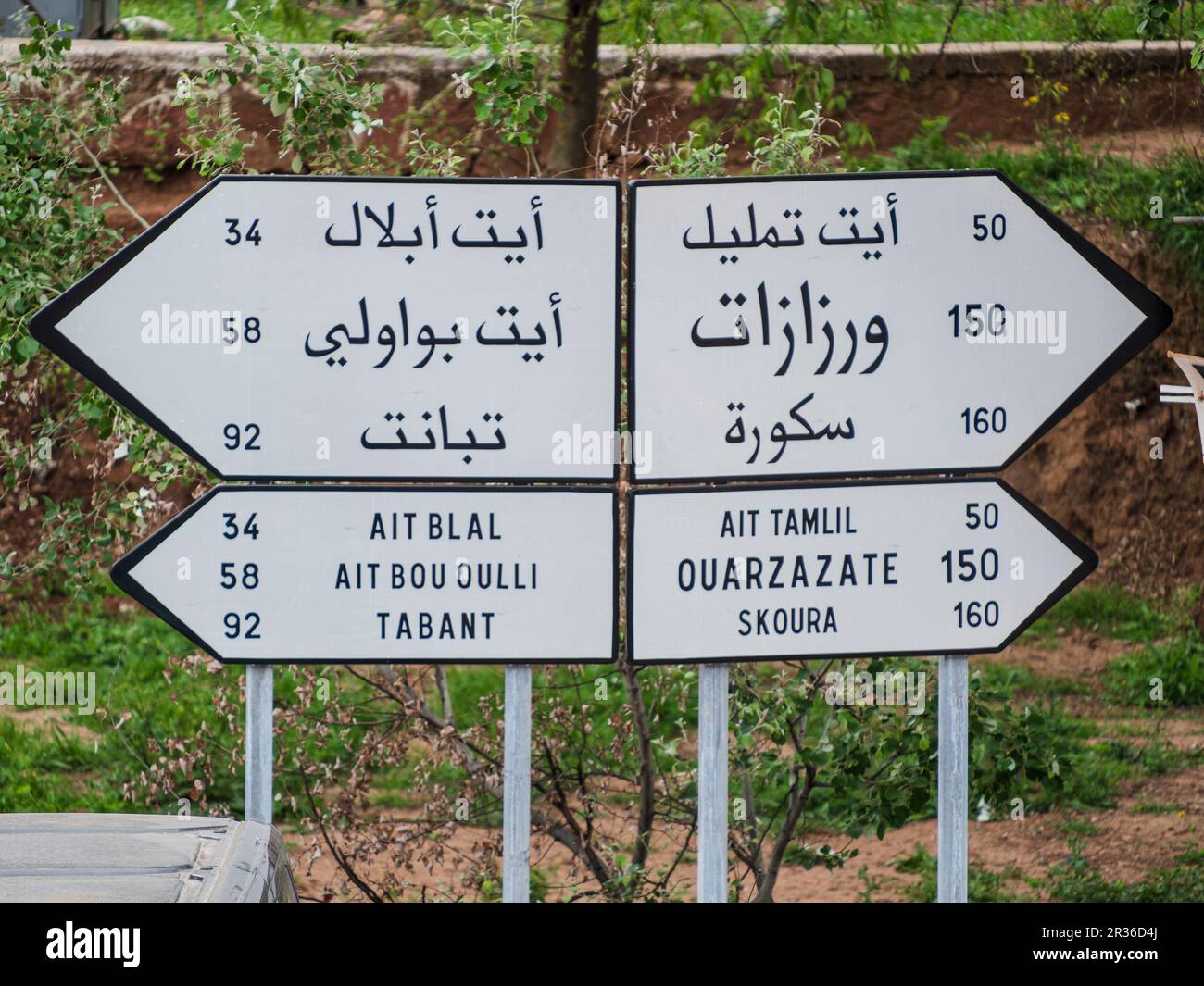 Signalisation routière informative écrite en alphabet latin et arabe, IMI n'Ifri pont naturel, Demnate, chaîne de montagnes de l'Atlas, maroc, afrique. Banque D'Images