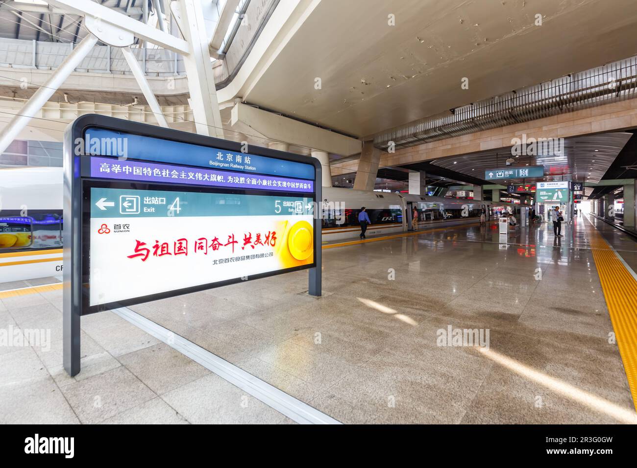 Bahnhof Peking Beijing South Railway Station Beijingnan en Chine Banque D'Images