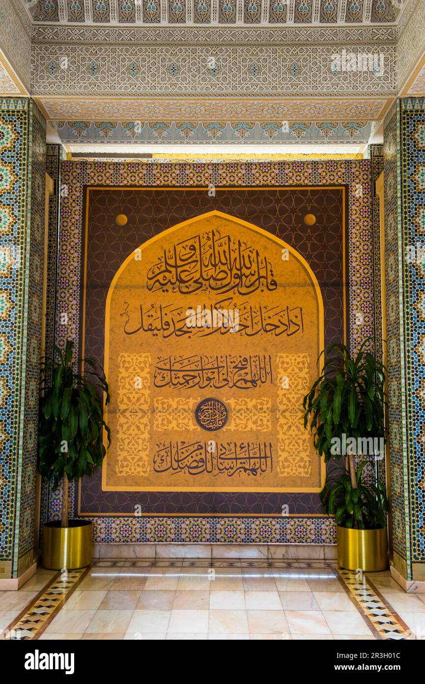 Belle porte d'entrée de la Grande mosquée, Koweït City, Koweït Banque D'Images