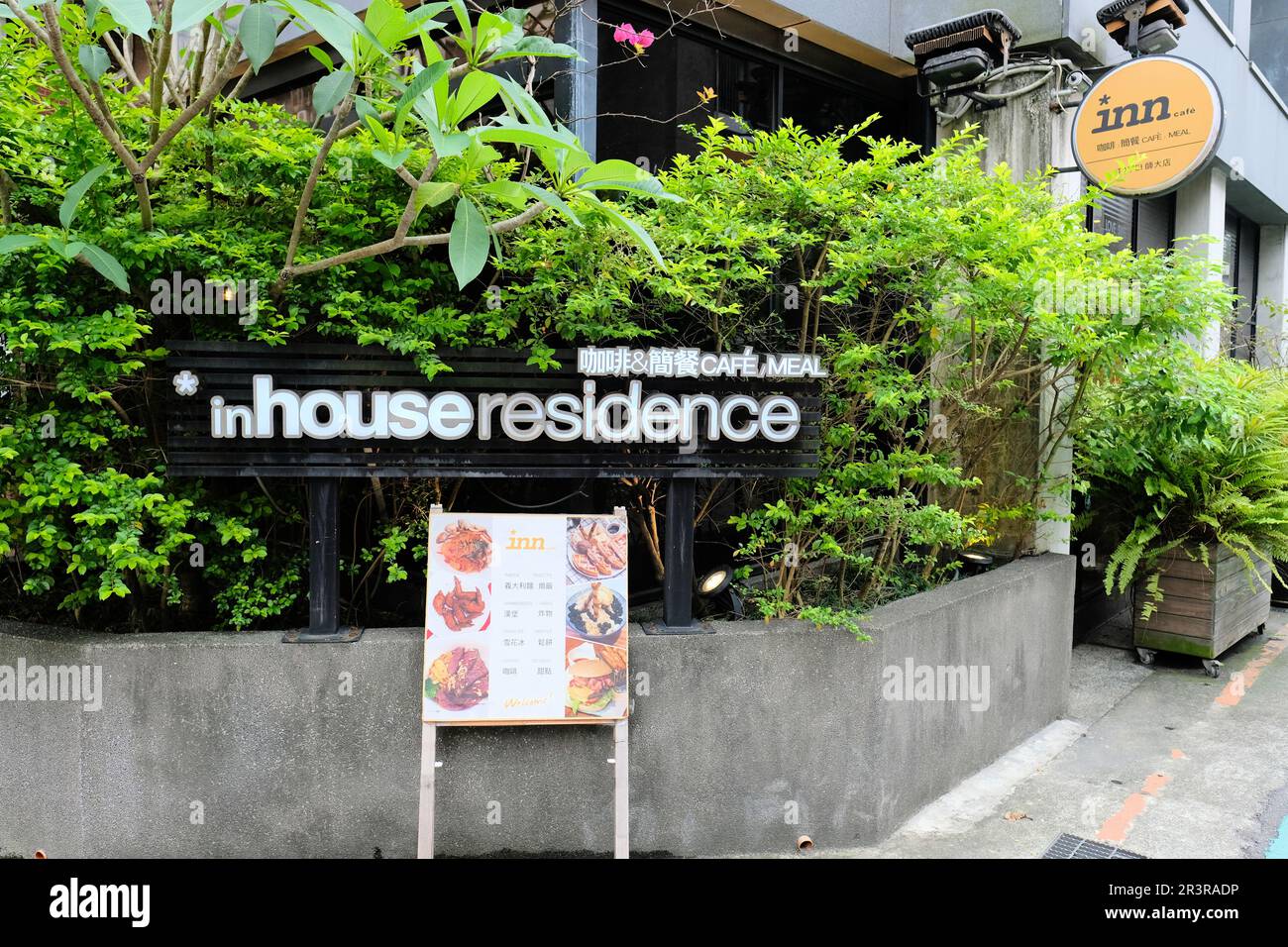 L'hôtel In House Residence dans le quartier Daan, Taipei, Taiwan, à côté du restaurant Inn café; hôtels et restaurants à Taipei. Banque D'Images
