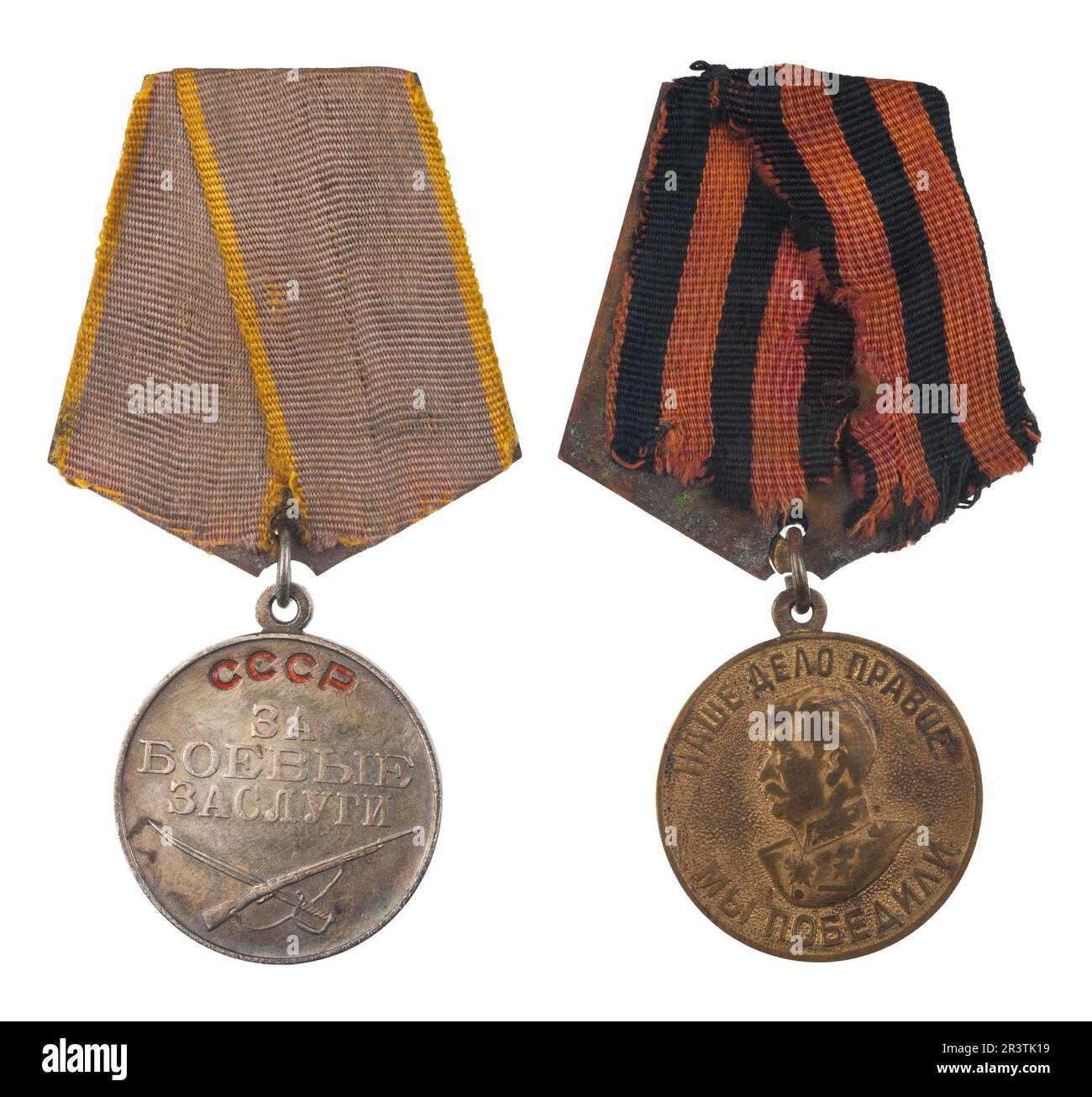 Medaille militaire Banque d'images détourées - Alamy