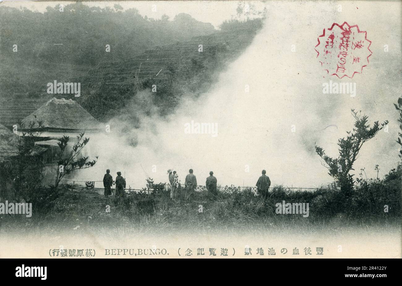 Japon scènes de topographie, de sanctuaires, de cascades et de scènes de rue au début du 20th siècle. Hôtels, volcans. Banque D'Images