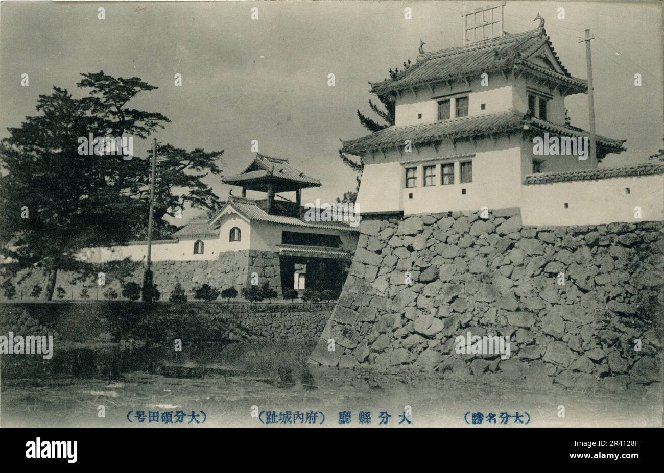 Japon scènes de topographie, de sanctuaires, de cascades et de scènes de rue au début du 20th siècle. Hôtels, volcans. Banque D'Images