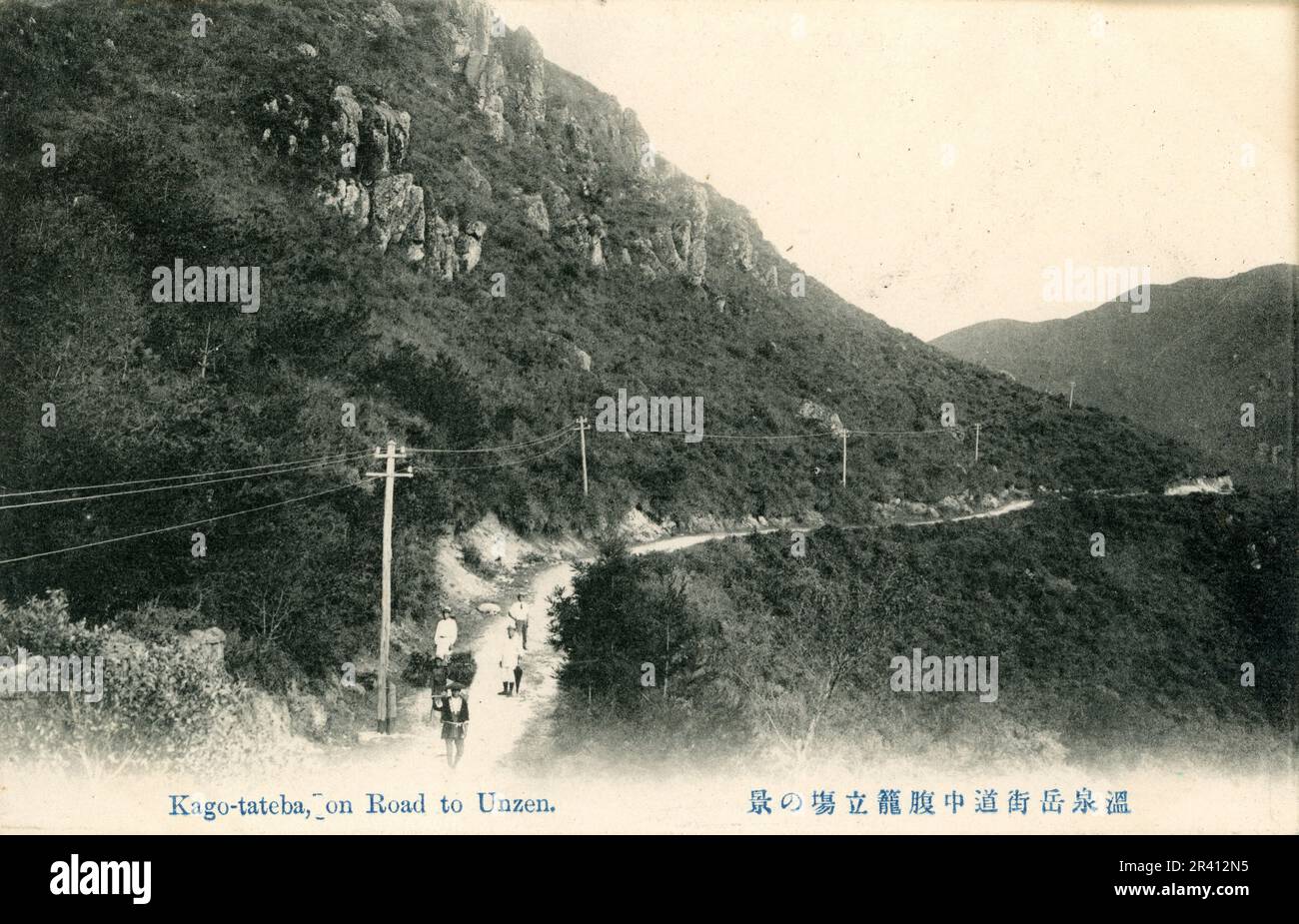 Japon scènes de topographie, de sanctuaires, de cascades et de scènes de rue au début du 20th siècle. Hôtels, volcans. Banque D'Images