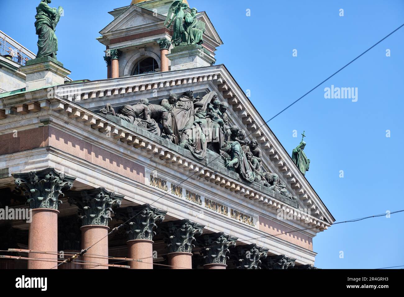 St. Cathédrale d'Isaac à Saint-Pétersbourg, Russie Banque D'Images