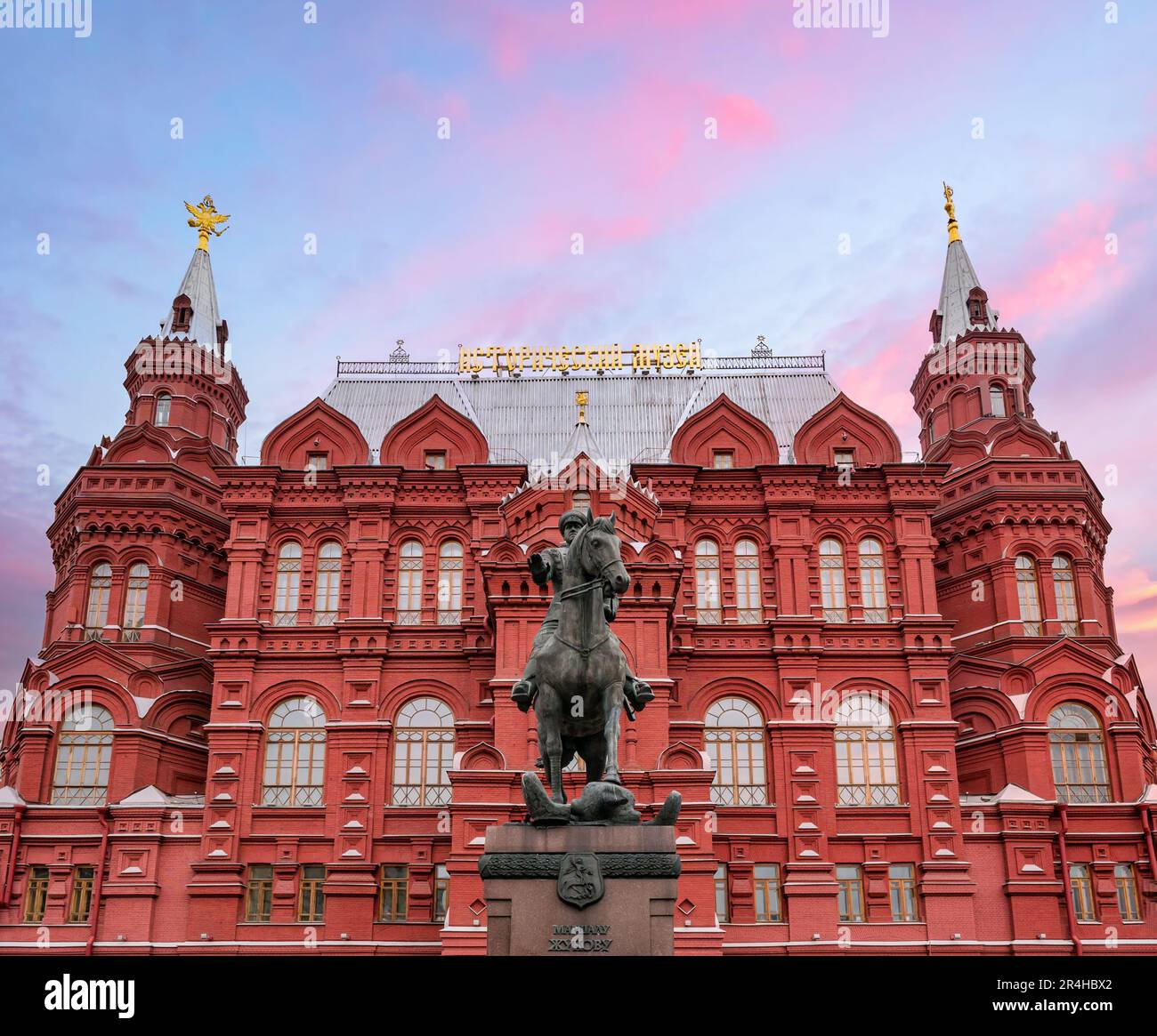 Musée Historique Du Grand-État Et Statue Équestre Du Maréchal Zhukov, Place Manezhnaya, Moscou, Fédération De Russie Banque D'Images
