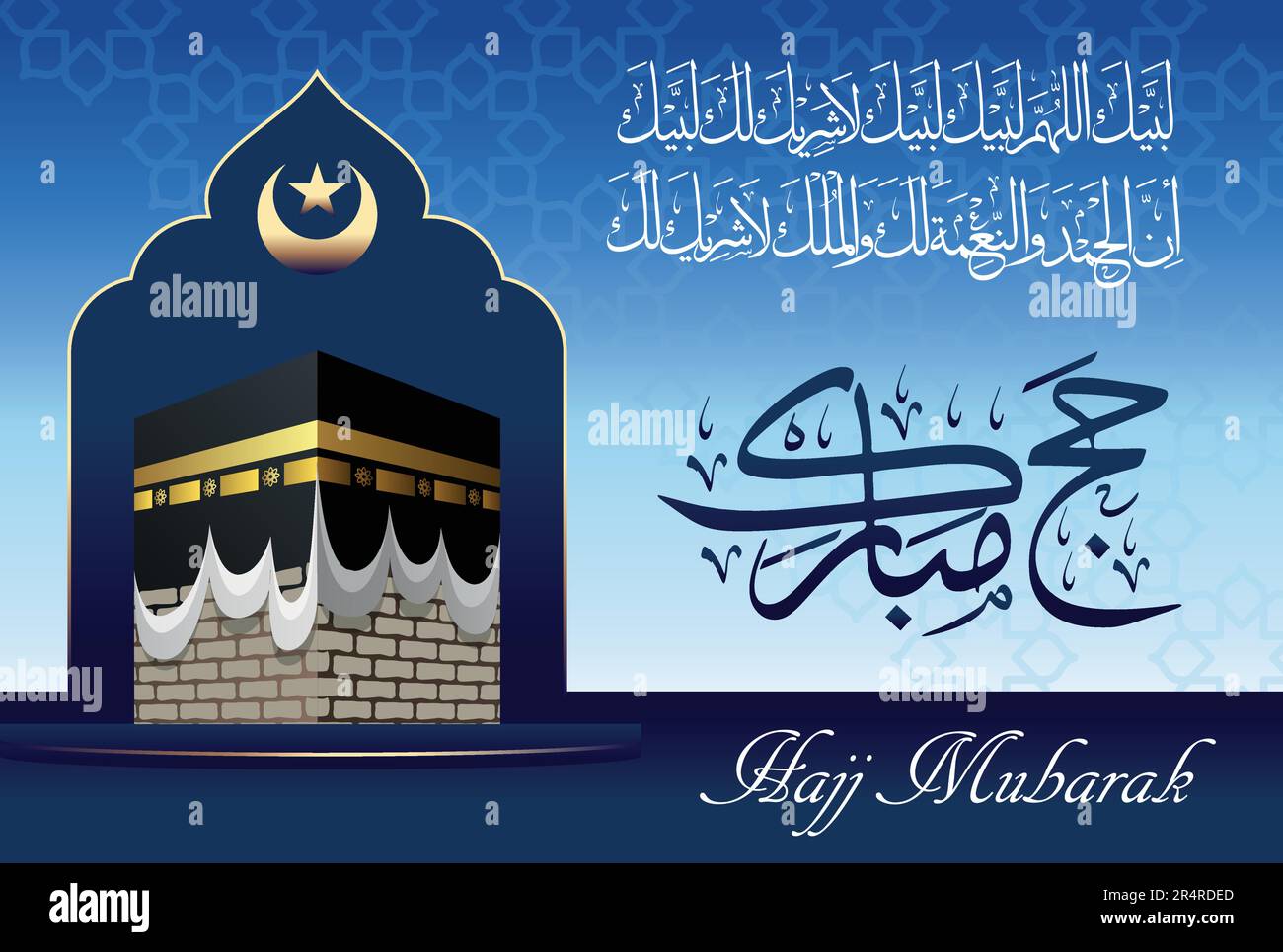 Labbayk Allaohumma labbayk, mois de Zilhajj, Calligraphie arabe de Hajj Mubarak et image de Kaaba avec illustration graphique Illustration de Vecteur