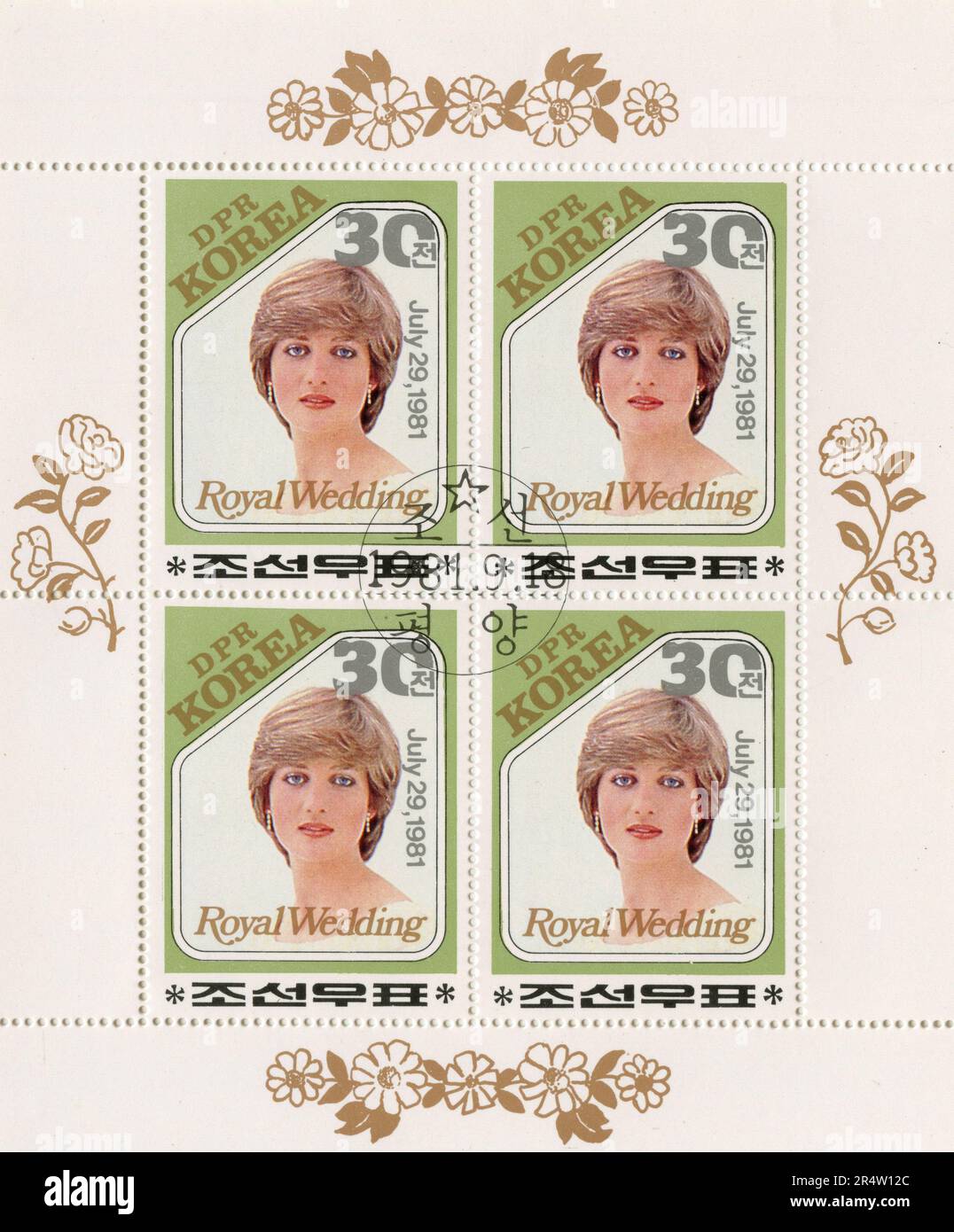 Timbre Royal Timbre commémoratif nord-coréen : mariage royal britannique de Charles ...