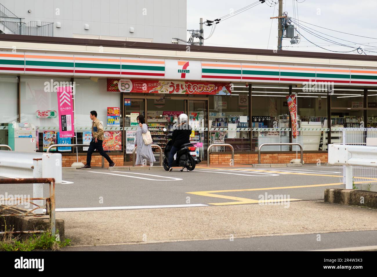 Devant un magasin de proximité 7-Eleven à Kyoto, Japon. Banque D'Images