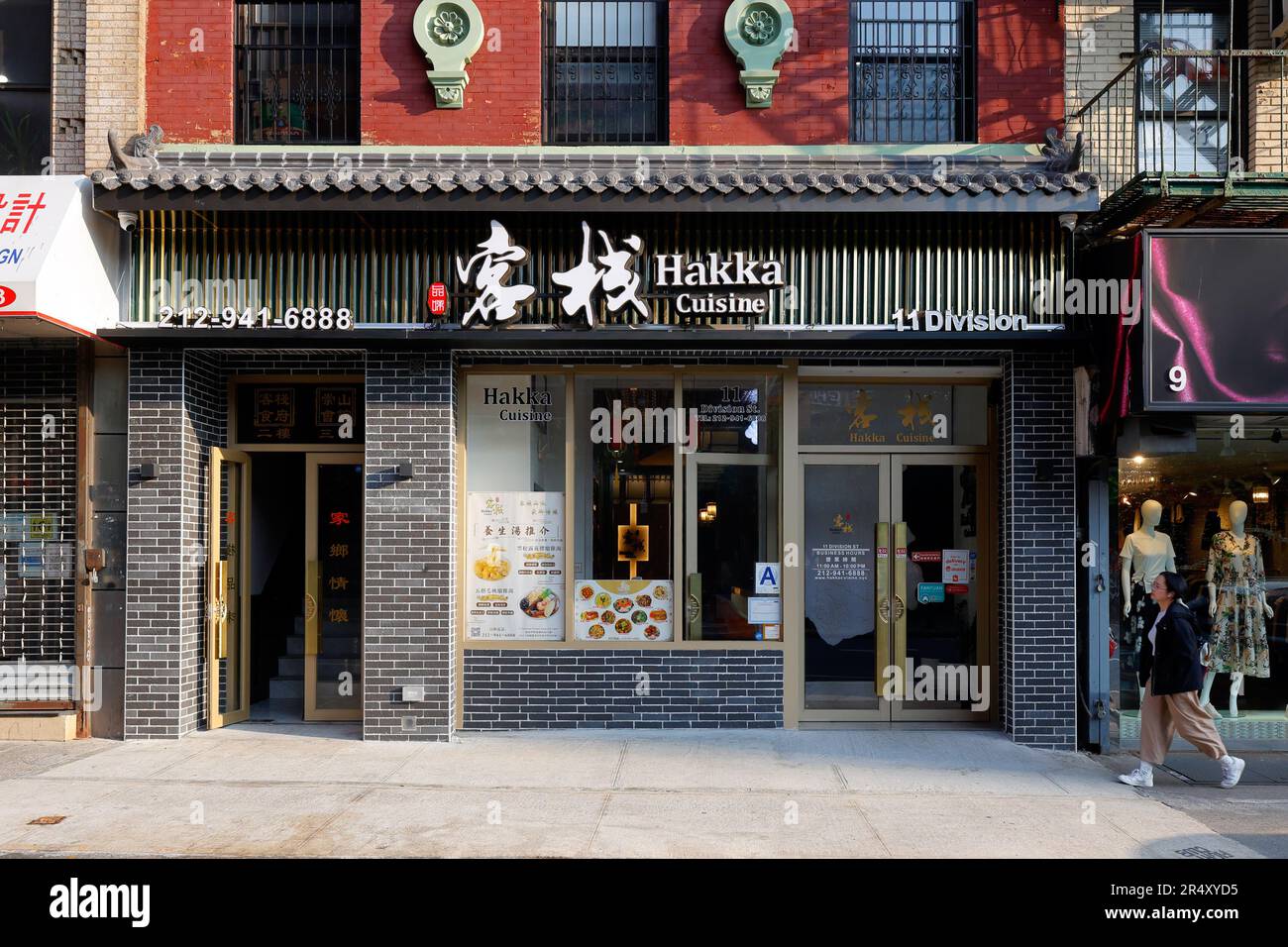 Hakka cuisine 客棧, 11 Division St, New York, New York, New York, boutique d'un restaurant chinois Hakka dans le quartier chinois de Manhattan. Banque D'Images