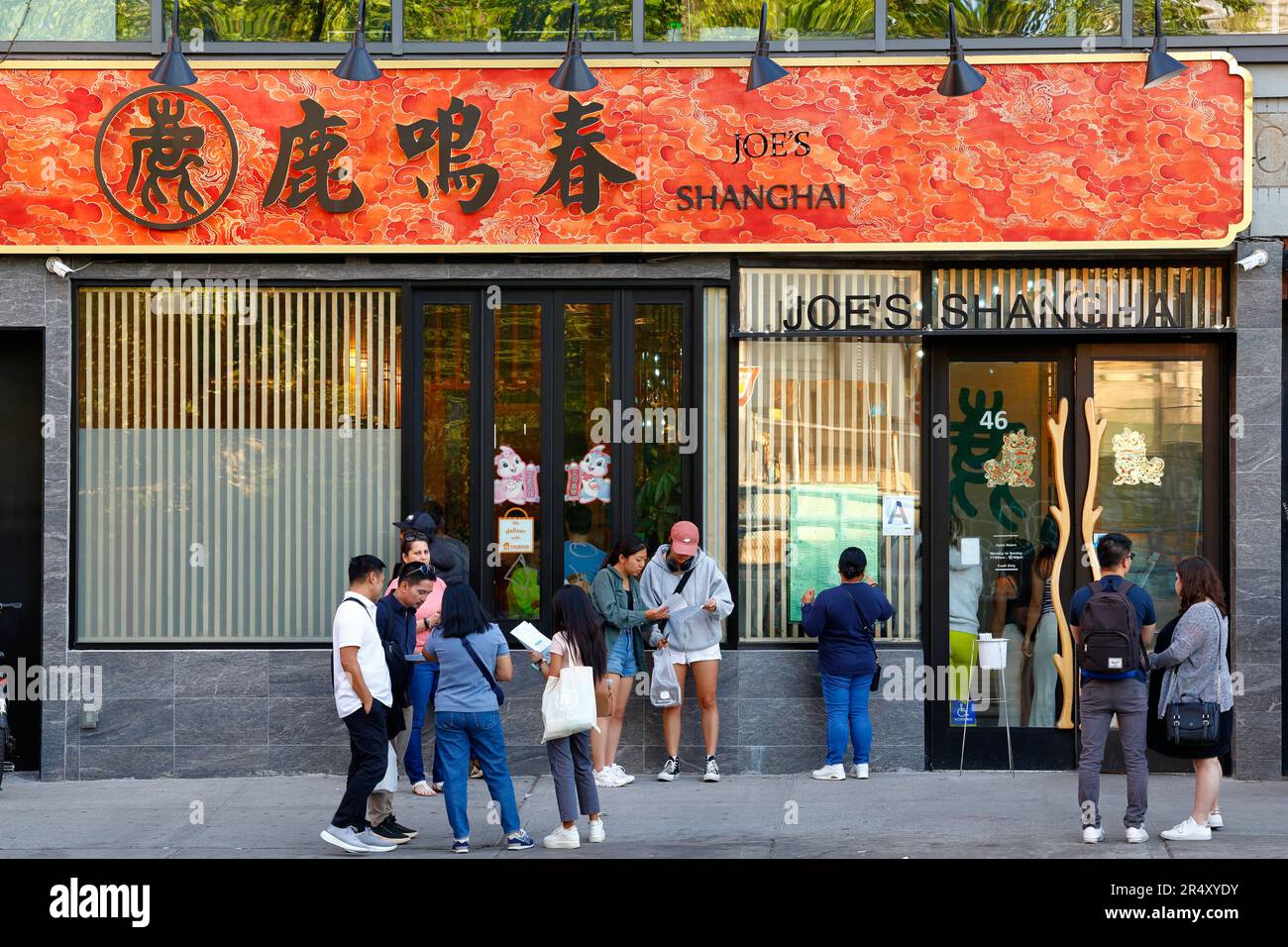 Joe's Shanghai 鹿鳴春, 46 Bowery, New York, New York, New York, boutique de New York photo d'un restaurant de soupe populaire dans le quartier chinois de Manhattan Banque D'Images