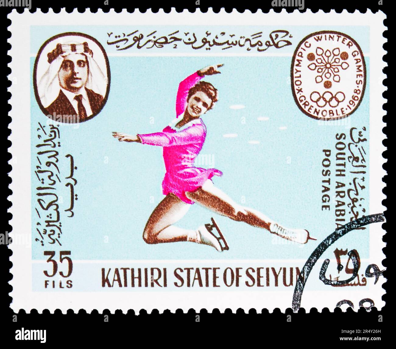 MOSCOU, RUSSIE - 18 MAI 2023: Timbre-poste imprimé au Yémen montre la figure-skate, série des Jeux olympiques de Grenoble 1968, vers 1967 Banque D'Images