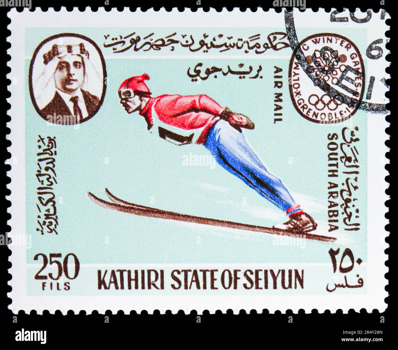 MOSCOU, RUSSIE - 18 MAI 2023 : timbre-poste imprimé au Yémen montre ski-jump, série des jeux olympiques de Grenoble 1968, vers 1967 Banque D'Images