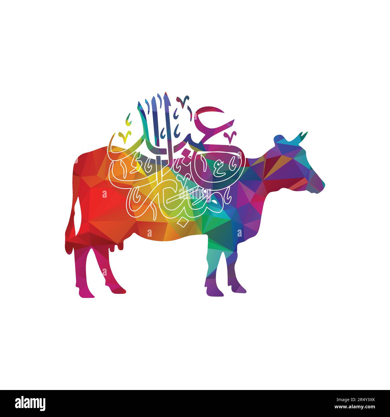 Calligraphie arabe avec vache brun foncé Happy Eid Mubarak Illustration de Vecteur