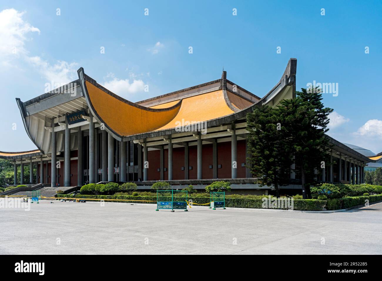 Sun Yat-Sen Memorial Hall à Taipei/Taïwan Banque D'Images