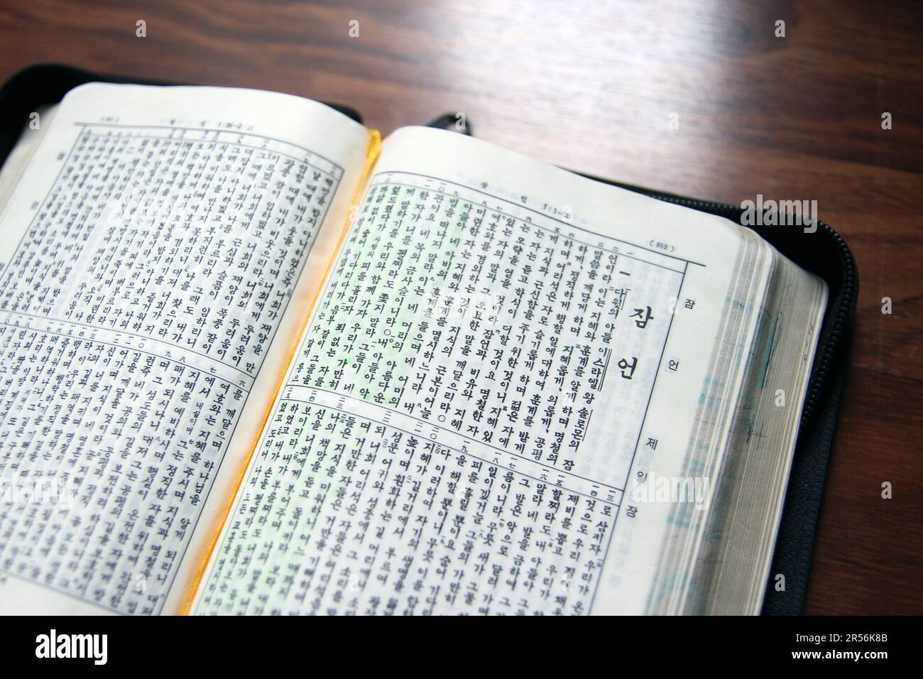 Vieux livre de la Bible coréenne et le concept de prière de tournage