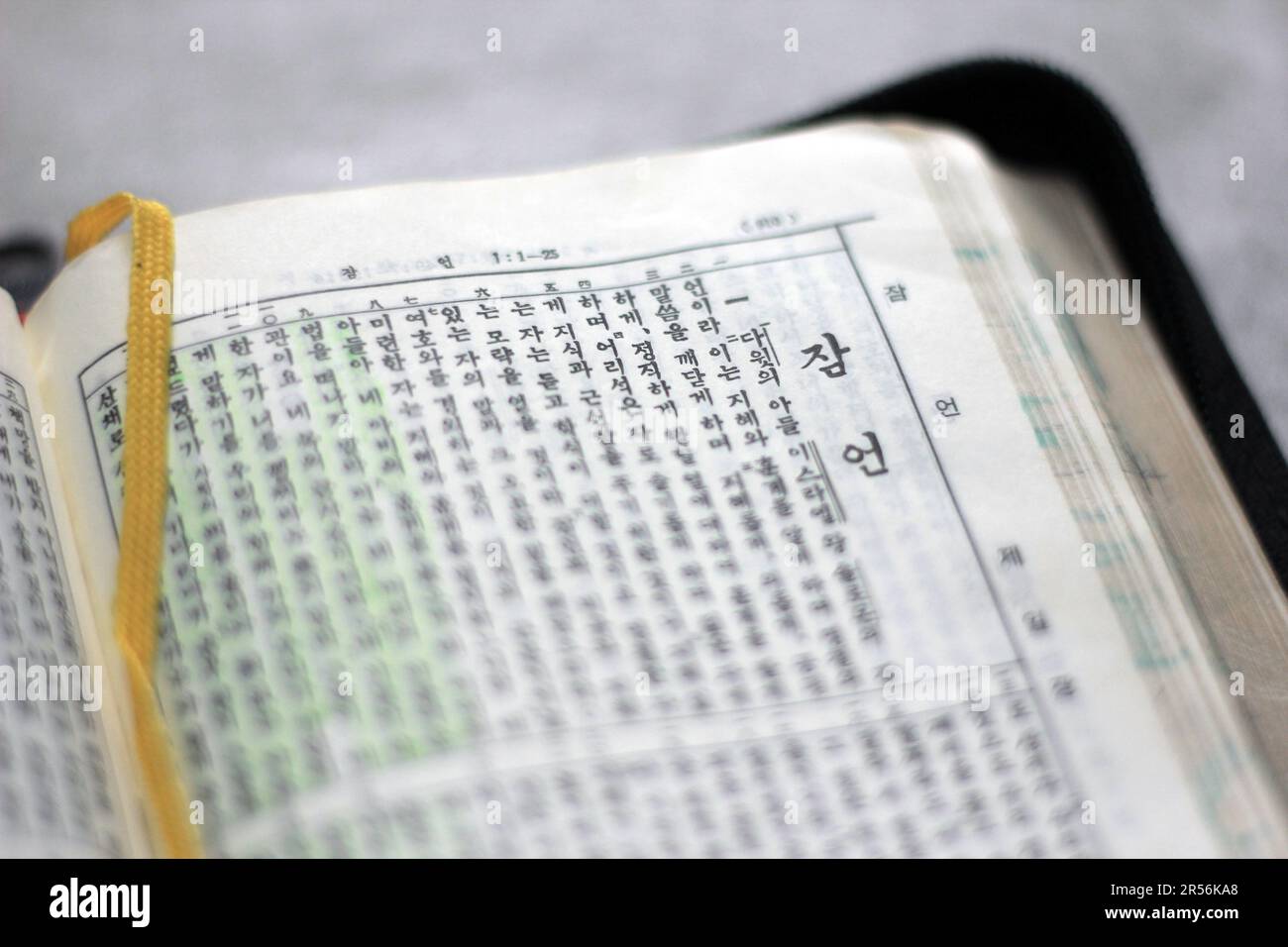 Vieux livre de la Bible coréenne et le concept de prière de tournage