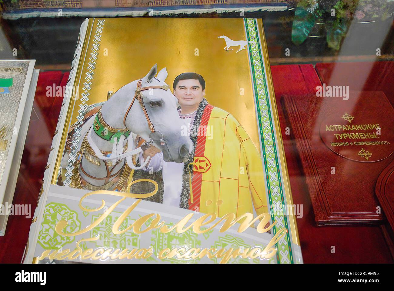 Culte de la personnalité Banque D'Images