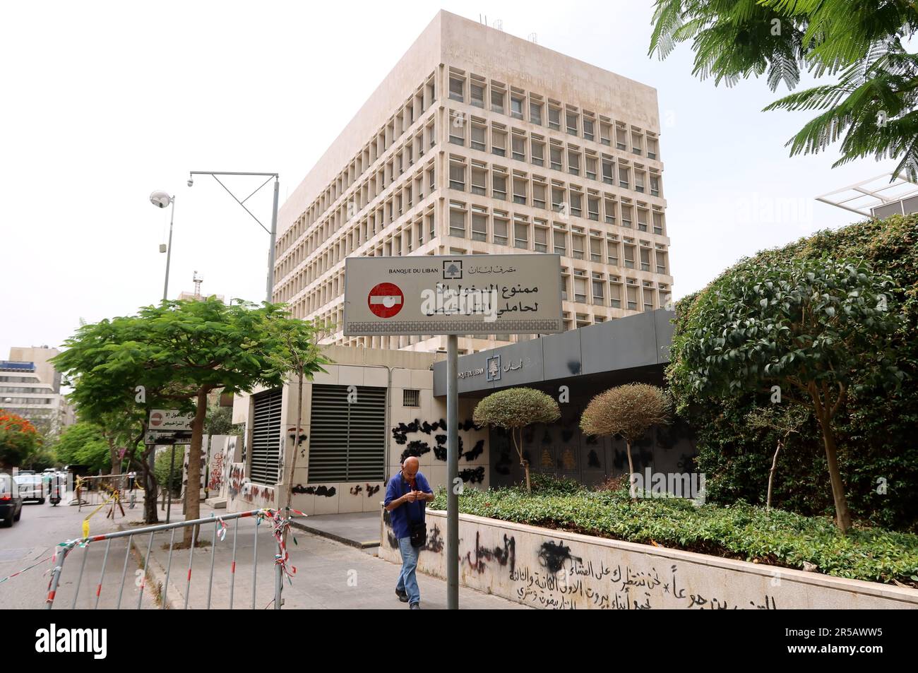 La construction de la Banque centrale libanaise vue à Beyrouth, Liban, sur 2 juin 2023. Le Vice-Premier Ministre libanais Saade Chami on 1 juin a demandé la démission de son Gouverneur Riad Salameh, après que le Gouvernement libanais ait reçu deux avis rouges d'Interpol pour lui. Selon des sources judiciaires, les avis faisaient suite à des mandats d’arrêt émis contre Salameh par des juges français et allemands pour des accusations de blanchiment d’argent, de fraude, de détournement de fonds et d’enrichissement illicite. Salameh a été accusé d'avoir détourné plus de 330 millions de dollars américains de fonds publics. (Photo d'Elisa Gestri/SIPA USA) Banque D'Images