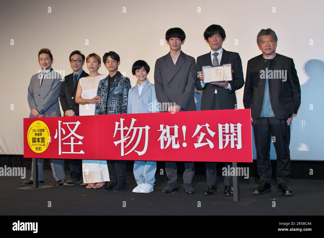 Tokyo, Japon. 02nd juin 2023. (G-D) acteurs Shido Nakamura, Akihiro Kakuta, Sakura Ando, soja Kurokawa, Hinata Hiiragi, Eita Nagayama, scénariste Yuji Sakamoto et réalisateur Hirokazu Kore-eda assistent à la salutation sur scène du film 'Monster' à Tokyo, Japon, vendredi, 2 juin 2023. Monster a eu sa première mondiale au Festival de Cannes 76th. Photo par Keizo Mori/UPI crédit: UPI/Alay Live News Banque D'Images Tokyo, Japon. 02nd juin 2023. (G-D) acteurs Shido Nakamura, Akihiro Kakuta, Sakura Ando, soja Kurokawa, Hinata Hiiragi, Eita Nagayama, scénariste Yuji Sakamoto et réalisateur Hirokazu Kore-eda assistent à la salutation sur scène du film 'Monster' à Tokyo, Japon, vendredi, 2 juin 2023. Monster a eu sa première mondiale au Festival de Cannes 76th. Photo par Keizo Mori/UPI crédit: UPI/Alay Live News Banque D'Images