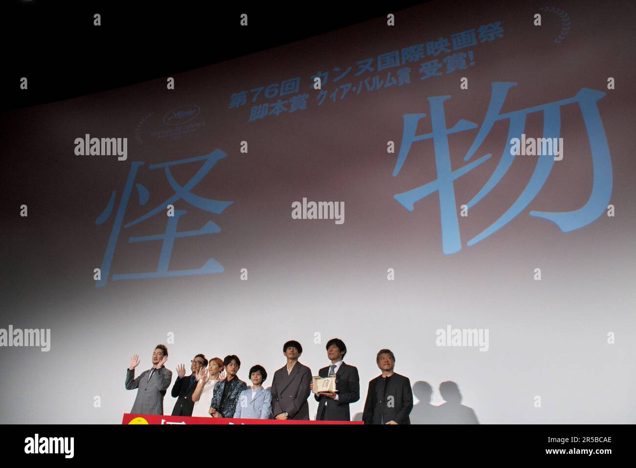 Tokyo, Japon. 02nd juin 2023. (G-D) acteurs Shido Nakamura, Akihiro Kakuta, Sakura Ando, soja Kurokawa, Hinata Hiiragi, Eita Nagayama, scénariste Yuji Sakamoto et réalisateur Hirokazu Kore-eda assistent à la salutation sur scène du film 'Monster' à Tokyo, Japon, vendredi, 2 juin 2023. Monster a eu sa première mondiale au Festival de Cannes 76th. Photo par Keizo Mori/UPI crédit: UPI/Alay Live News Banque D'Images Tokyo, Japon. 02nd juin 2023. (G-D) acteurs Shido Nakamura, Akihiro Kakuta, Sakura Ando, soja Kurokawa, Hinata Hiiragi, Eita Nagayama, scénariste Yuji Sakamoto et réalisateur Hirokazu Kore-eda assistent à la salutation sur scène du film 'Monster' à Tokyo, Japon, vendredi, 2 juin 2023. Monster a eu sa première mondiale au Festival de Cannes 76th. Photo par Keizo Mori/UPI crédit: UPI/Alay Live News Banque D'Images