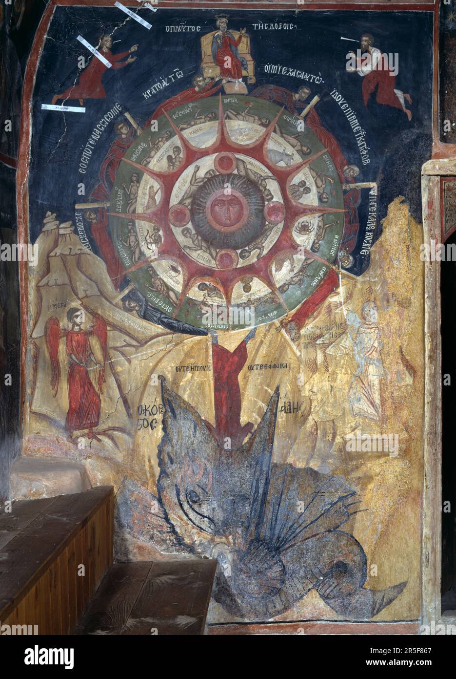 Fresque « roue de la vie », église Rojdestvo Hristovo (Nativité du Christ), village d'Arbanassi, quartier de Veliko Tarnovo, Bulgarie Banque D'Images