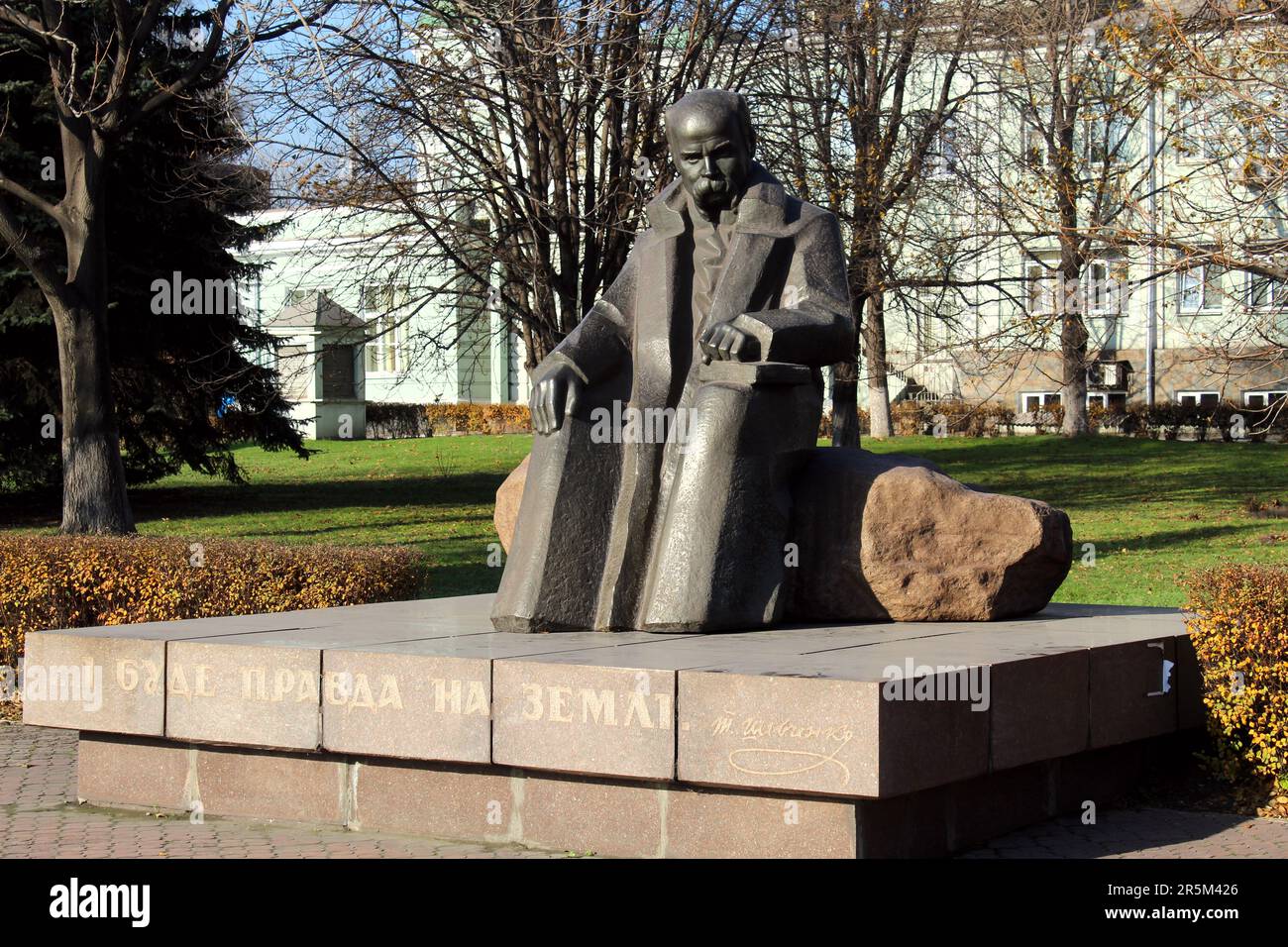 Monument en granit du célèbre poète Banque D'Images