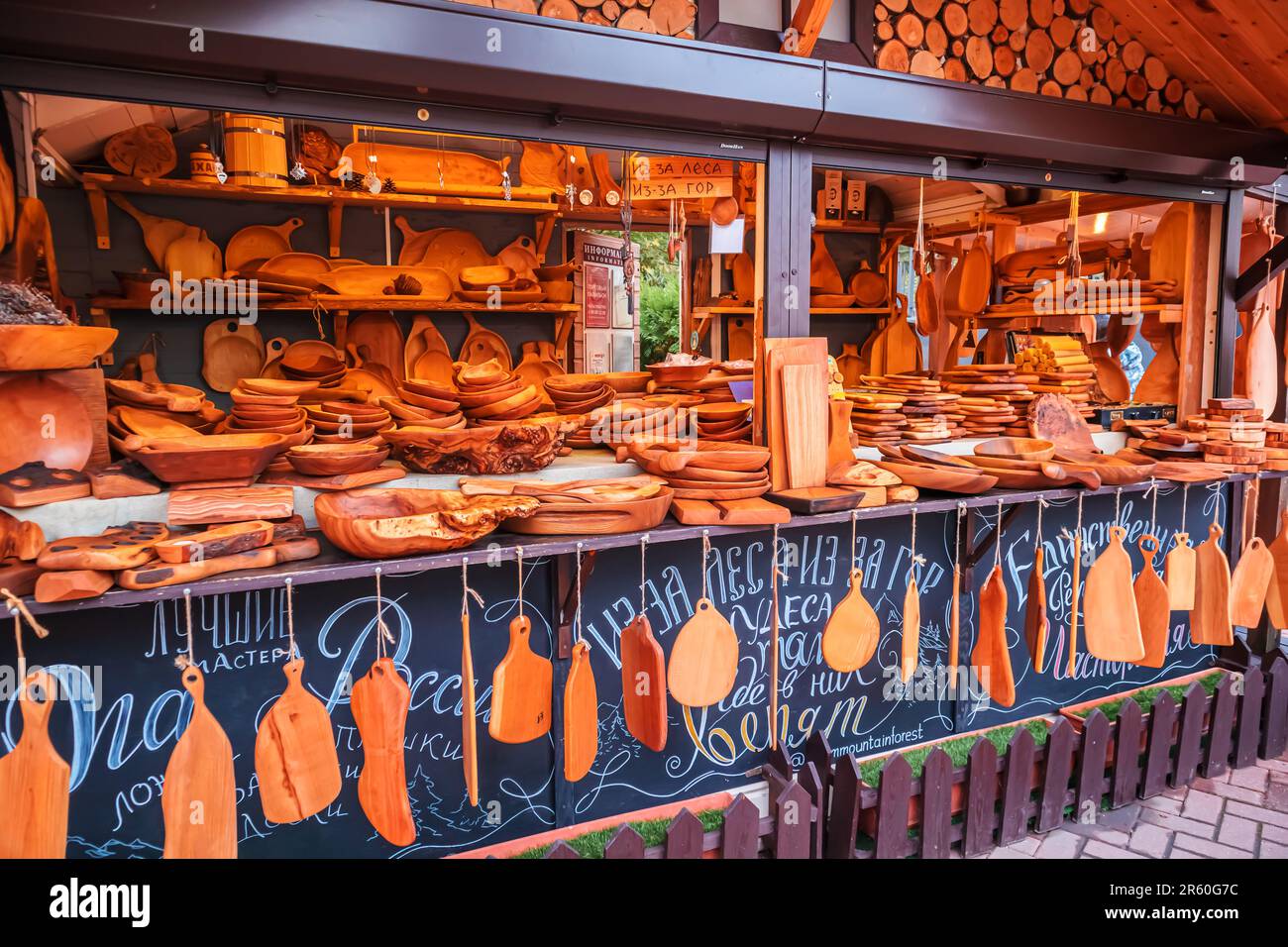 Stands de produits en bois sur le marché. Krasnaya Polyana, Sotchi, Russie - 14 octobre 2021. Banque D'Images