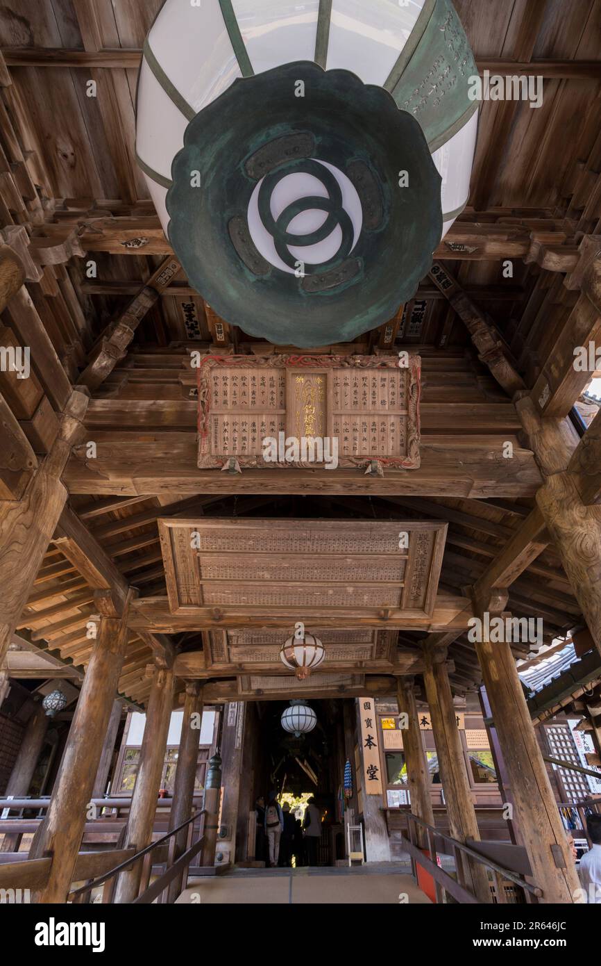Hondo (hall principal) du temple de Haseji Banque D'Images