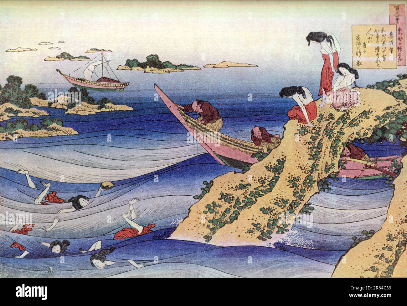 Hokusai: Hokusai: Poème de Sangi Takamura, 1830 Banque D'Images