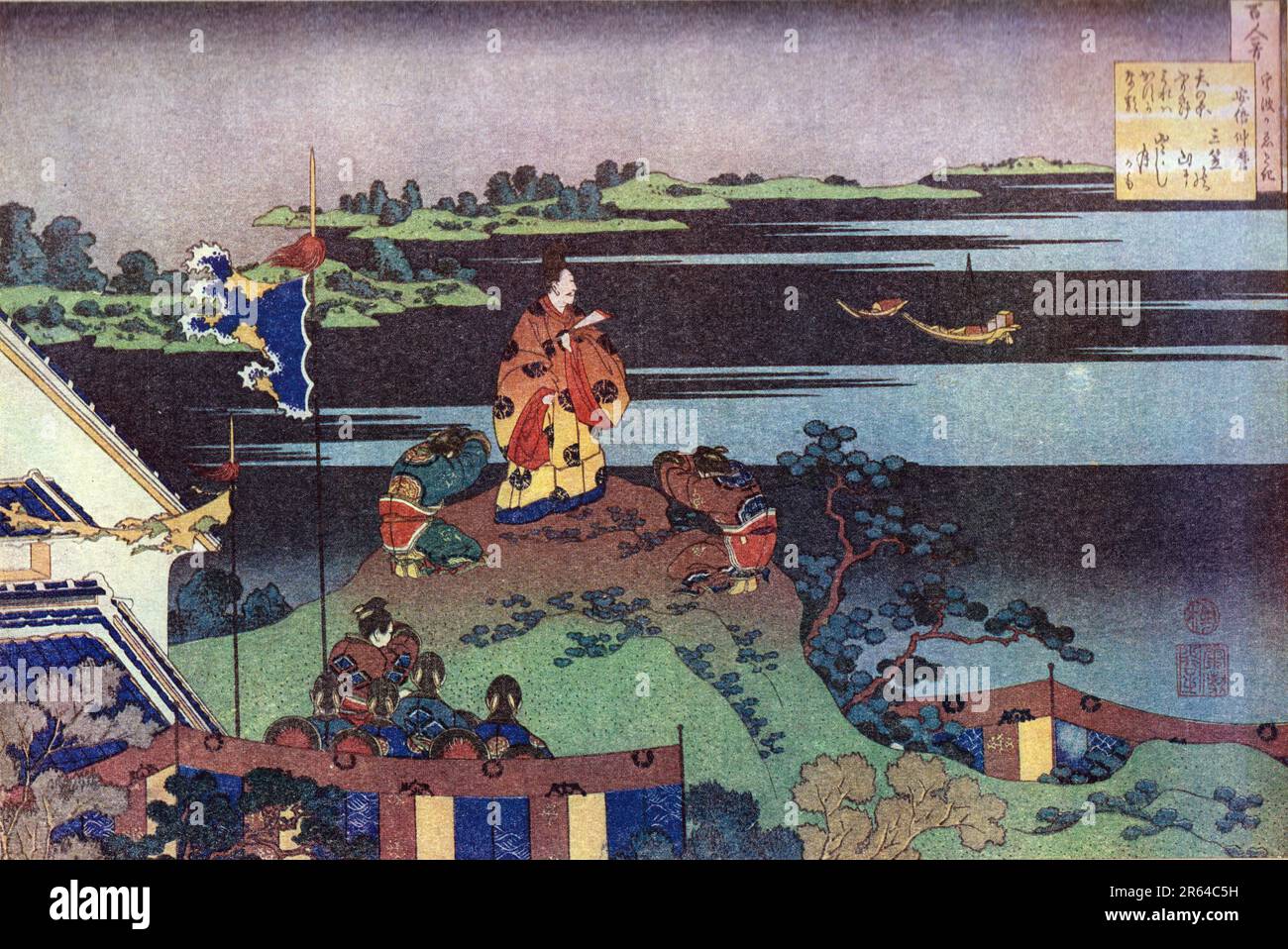 Hokusai: Poème de Abe No Nakamaro, 1830 Banque D'Images