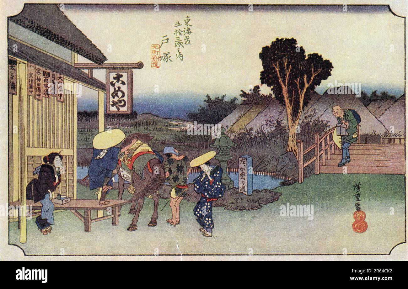 Hiroshige : Totsuka (branche de la rue principale). Poste n°5 de la série Tokaido Banque D'Images