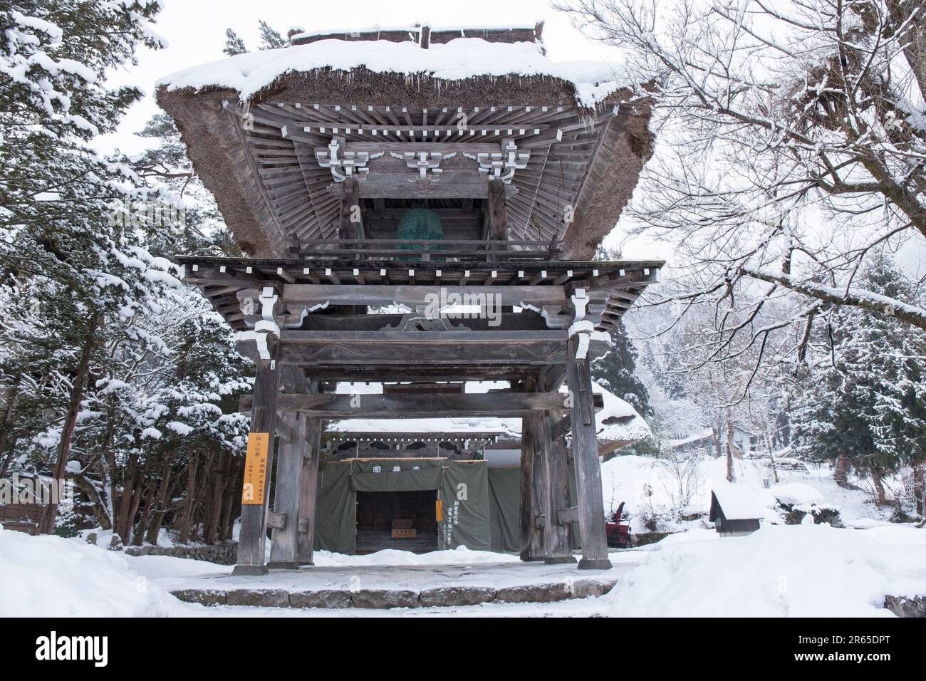 Village Shirakawa-Go Banque D'Images