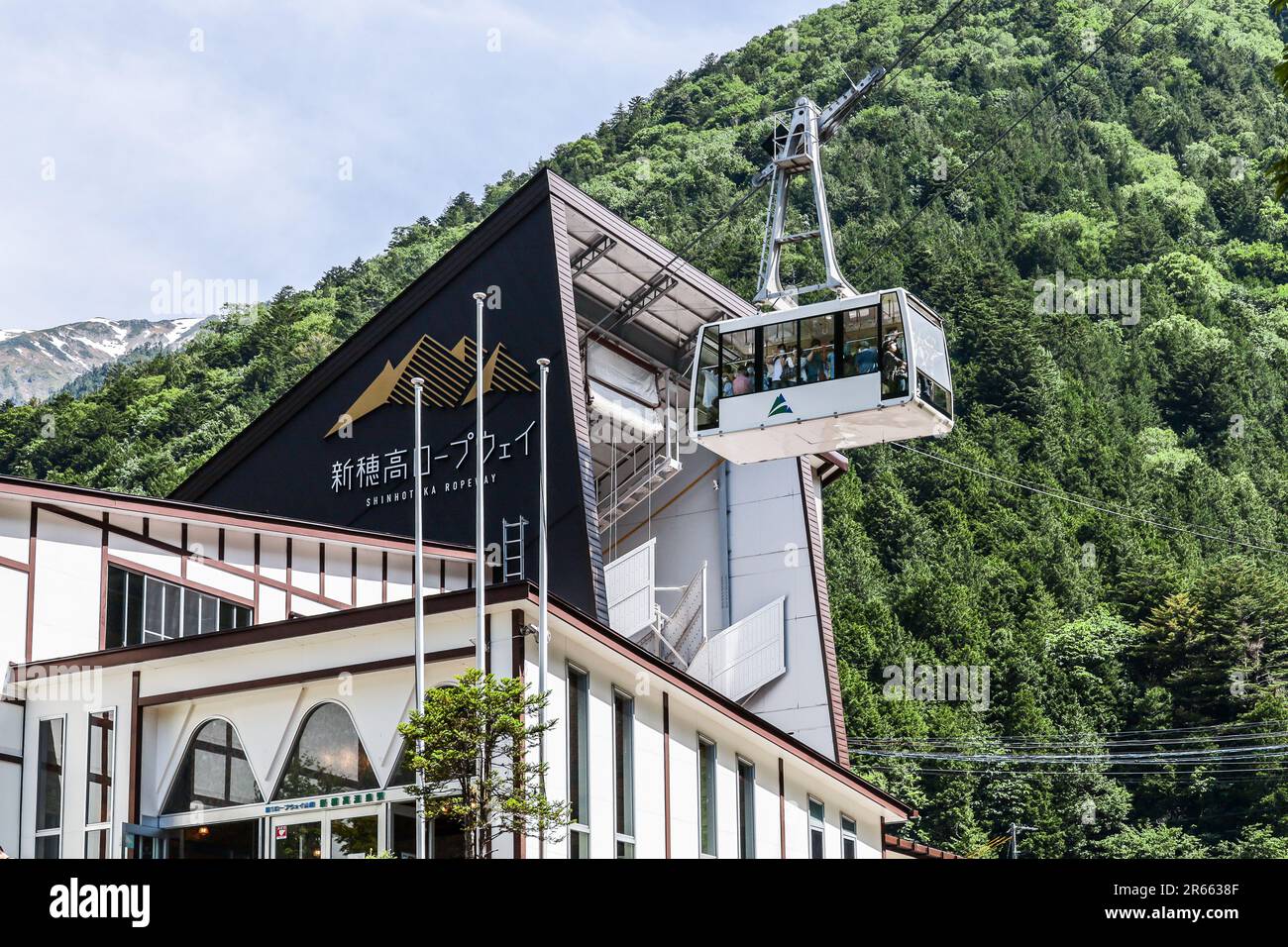 Shin Hotaka Ropeway Banque D'Images