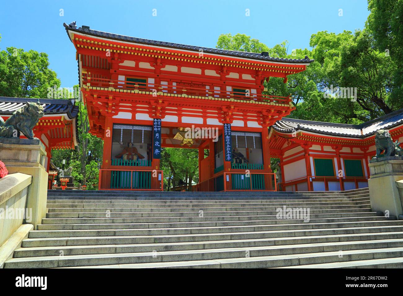 Yasaka Shrine West Tower Gate Banque D'Images